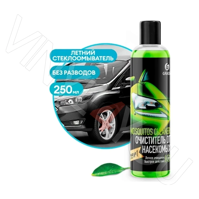 Летний стеклоомыватель "Mosquitos Cleaner" (суперконцентрат) (флакон 250 мл)