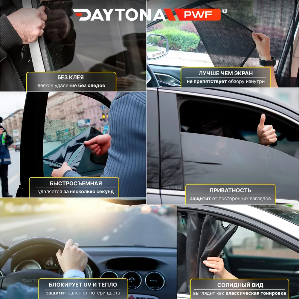 Съемная тонировка NEW 50%