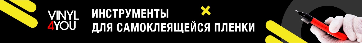 Баннер